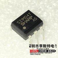 10pcs S21MD4T DIP-5