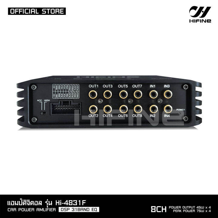 hifine-ชุดdsp-ตัวปรับแต่งเสียง-input-4-output-8-พร้อมภาคขยายและบูลทูธ-ในตัว-hi-4831f-มีชุดสายต่อรถtoyotaให้-มีจอเล็กปรับให้-hifine