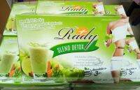 Rady Slend Detox กลิ่นแอปเปิ้ลเมล่อน บรรจุ10ซอง