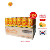 Chupa Chups Sparkling Drink Orange 345 ml. 24 can จูปา จุ๊ปส์ เครื่องดื่มน้ำผลไม้อัดก๊าซ รสส้ม 24 กระป๋อง