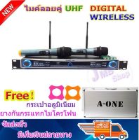 Wireless Microphone ชุดไมค์ลอยคู่ A-ONE A-888 DIGITAL WIRELESS VOCAL