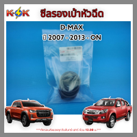 ซีลรองเบ้าหัวฉีด D-MAX 07-13 ON ปีกเหล็ก#8-98037543-0 **สินค้าดีมีรับประกันคุณภาพดี**แบรนด์ K-OK⚡??