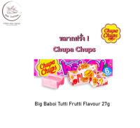 ใหม่ ต้องลอง!  จูปาจุ๊ปส์ หมากฝรั่ง Chupa Chups Big Baboi รสผลไม้ ขนาด 27g. BBE: 08/2025