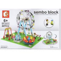 ตัวต่อ SEMBO BLOCK HAAR ชุด สวนสนุก เครื่องเล่น ชิงช้า สวรรค์ น้ำพุ ไวกิ้ง และ แรปเตอร์ SY6701 จัดจำหน่ายโดย HAAR Distributed by HAAR - ของขวัญ จับฉลาก ปีใหม่