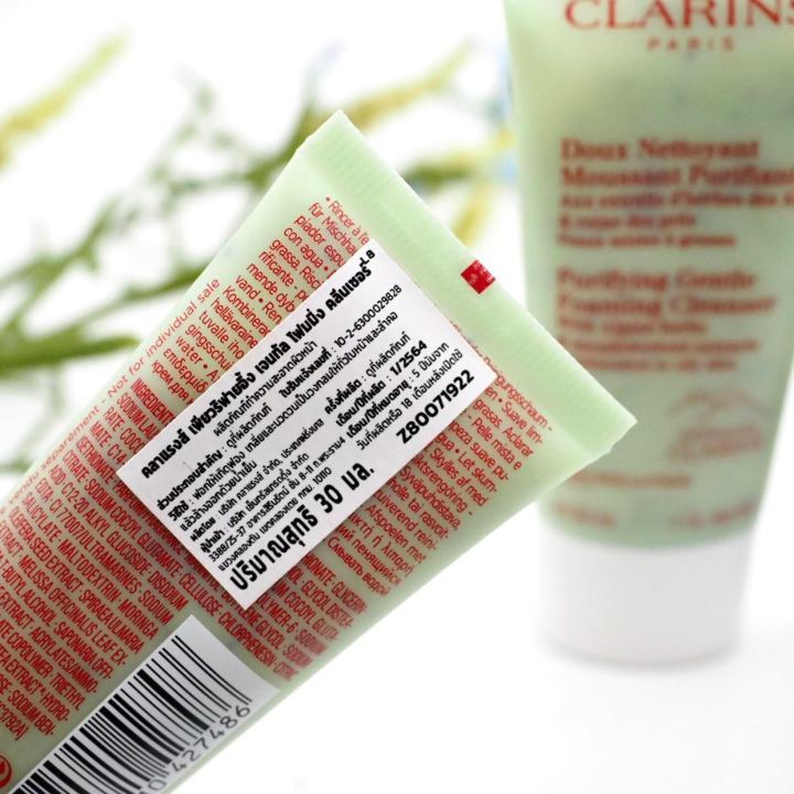 ของllท้-ฉลากไทย-clarins-gentle-foaming-cleanser