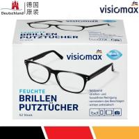 Visiomax Glasses Paper SLR Lens Wiping 52pcs