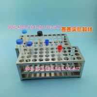 Stainless steel test tube rack 10ml/ 15ml centrifuge tube rack l Colorimetric tube rack 40 holes/50 holes diameter 17mm