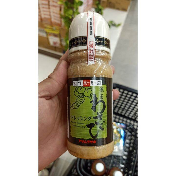 🔷สินค้าเข้าใหม่♦ Japanese sesame salad dress up orange flavor dk