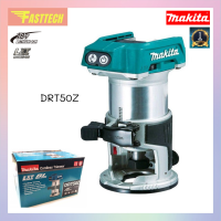 MAKITA เร้าเตอร์ / ทริมเมอร์ ไร้สาย 1/4" (6มม.) รุ่น DRT50Z (ตัวเปล่าไม่รวมแบตแต่แท่นชาร์จ)