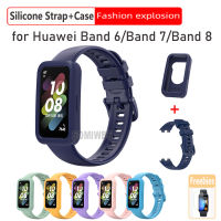 สายรัดและเคสสำหรับ Huawei Band 8 7 6สร้อยข้อมือสายนาฬิกาข้อมือซิลิโคนนิ่มเข็มขัดป้องกันสำหรับสายรัด Huawei Band 7