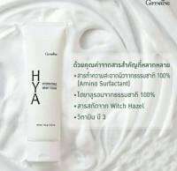 ไฮยา ไฮเดรทติ้ง วิป โฟม กิฟฟารีน HYA Hydrating Whip Form ( ความงาม ดูแลผิวหน้า โฟมล้างหน้า ของใช้ส่วนตัว )