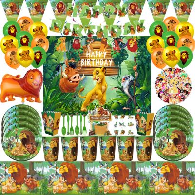 Disney Lion King Simba Birthday Party Decorations Paper Cups Plates Napkin Backdrop Balloons for Kids Boys Baby Shower Supplies