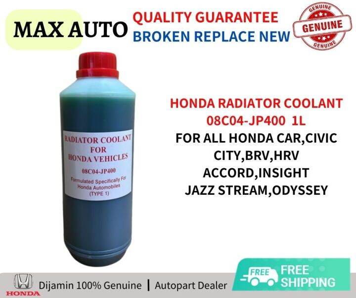Honda Coolant Green 08C04JP400 1L Radiator Coolant Cecair Penyejuk