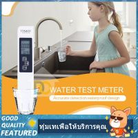 TDS&amp;EC PPM Meter Tester พร้อมจอแอลซีดีดิจิตอล เครื่องวัดคุณภาพน้ำ 3in1 ปากกาทดสอบ PH