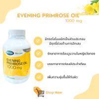 Evening  Primrose Oil 1000mg Mega  100  เม็ด