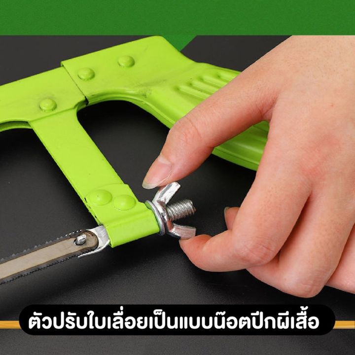 niftyhome-เลื่อย-เลื่อยตัดไม้เลื่อยธนู-เลื่อยด้ามปืน-เลื่อยมือ-เเถม-ใบเลื่อย-ขนาด-12-นิ้ว-1-ใบ-สีเขียว-รับประกันสินค้า
