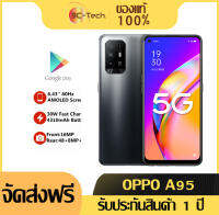 Smartphones OPPO A95 5G โทรศัพท์มือถือ หน้าจอ6.43 นิ้ว 60Hz 2400x1080 AMOLED Screen Dimensity 800U 30W Fast Charge แบตเตอรี่ 4310mAh  Google Play