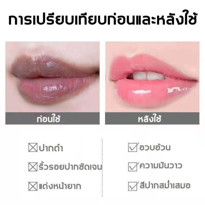 แก้ปากดำ-ปรับปรุงความหมองคล้ำ-เลือนริ้วรอยริมฝีปาก-kinde-ลิปบำรุงปากค้ำ-ให้ความชุ่มชื้นบำรุงริมฝีปากให้นุ่มชุ่มชื้น-ให้อมชมพู-ทาแก้ปากดำ-ชุ่มชื่นริมฝีปาก-ผลิตภัณฑ์บำรุงริมฝีปาก-ครีมทาแก้ปากดำ-ครีมแก้ร