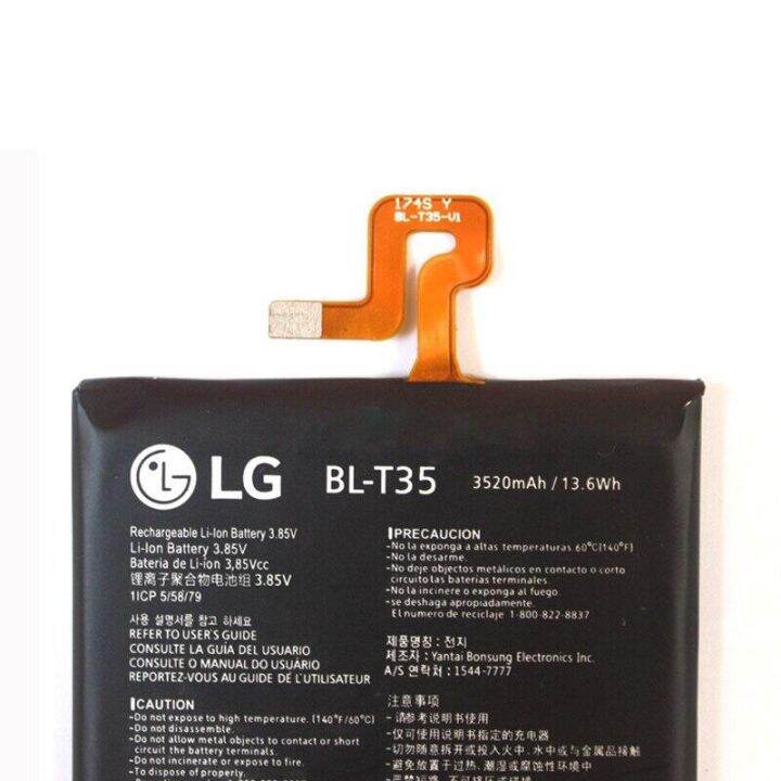 แบตเตอรี่-lg-google2-pixel-2-xl-phone-battery-for-lg-google2-pixel-2-xl-bl-t35-blt35-3520mah