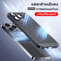 ✨ส่งจากไท❄️การกระจายความร้อน❄️เย็นลง เคสไอโฟน 14 pro max 14 plus PC เคส for iPhone 15Pro max  13 15plus 12 11 pro max 15 case เมมเบรนเลนส์