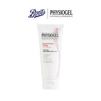 Physiogel Ai Cream ฟิสิโอเจล เอไอ ครีม 100 มล.