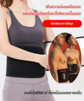 Geegobuy เครื่องมือสำหรับลดหน้าท้องและรักษาสุขภาพเส้นเอวของผู้หญิงในการออกกำลังกาย ช่วยให้เหงื่อไหลออกมากขึ้นและลดไขมันบริเวณเอว