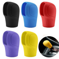 Tenmillion 1PC Autoรถซิลิโคนหัวเกียร์SHIFT KNOB COVERปลอกสวมเกียร์รถยนต์ตกแต่งภายใน