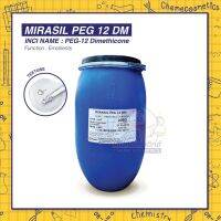 MIRASIL PEG 12 DM / ซิลิโคนละลายน้ำ ใช้ได้ทั้งผิวและผม ขนาด 500g-25kg