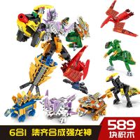 [COD] Holy Senbao Blocks Assembled Mech Childrens Boy 103145