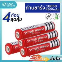 ถ่านแดงยาว 18650 (3.7 V) (x4ชิ้น) ถ่านชาร์จ  ถ่านไฟฉาย ถ่านแดง (0)?