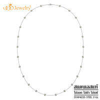 555jewelry สร้อยคอสแตนเลส สตีล สายโซ่ ประดับด้วยบอลกลม ผิวทราย (Sand Dust) ดีไซน์สวยเก๋ รุ่น MNC-N102 - สร้อยคอแฟชั่น สร้อยคอผู้หญิง สร้อยคอสวยๆ (P17)