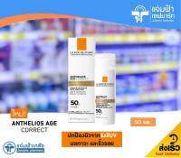 La roche-Posay Anthelios  AGE Correct SPF50 PA++++ แอนเทลิโอส เอจ คอร์เร็ค ผลิตภัณฑ์กันแดดสำหรับผิวหน้า+ลดเลือนริ้วรอย 50 มล. [Exp.04/25]