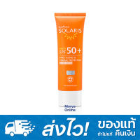 Provamed Solaris Body SPF50+ 100ml