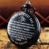 ☁☄✖  Large pocket watch engraved TO MY Male Best clamshell long necklace hanging alloy