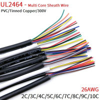 สายเคเบิลหุ้ม26AWG Channl สายสัญญาณเสียง2 3 4 5 6 7 8 9 10แกนฉนวนสายเคเบิลทองแดงอ่อนสายสัญญาณควบคุมลวด UL2464