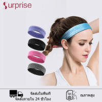 Anti-slip Fitness Headband Breathable Sweat Absorbent Hair Band ยืดหยุ่นกีฬาคาดศีรษะระบายอากาศออกกำลังกายโยคะขี่จักรยานวิ่งยิมผมวง