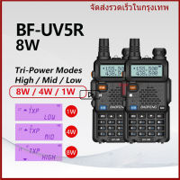 ทยุสื่อสาร สีดำ BAOFENG UV-5R ย่านความถี่ (136-174 / 400-520MHz) วิทยุแบบ Dual Band DTMF FM Walkie-Talkieวิทยุสื่อสาร กันน้ำ กันฝุ่น ทนต่อการแตก แบตเตอรี่ลิเธียมความจุสูง IP68 Waterproof walkie talkie