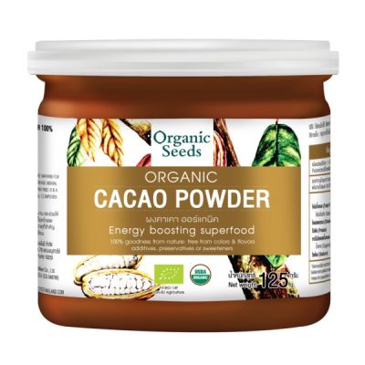 Organic Seeds ผงคาเคา  Cacao Powder (125g)