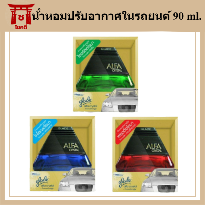 glade-alfa-crystal-เกลด-อัลฟ่า-คริสตัล-น้ําหอมปรับอากาศในรถยนต์-90-ml-รหัสสินค้าli2038pf