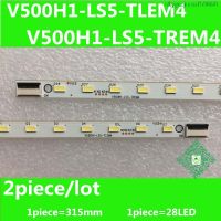 2piece/lot for V500HJ1-LE1 V500H1-LS5-TREM4 TLEM4 LCD TV backlight Bar   1piece=28LED    315MM Electrical Circuitry Parts