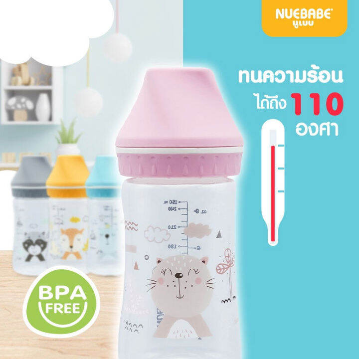 nuebabe-ขวดนมกว้าง-buddy-babe-8oz-แพ็คคู่