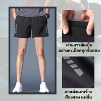 CHJ STORE Hot sales กางเกงขาสั้น รูปแบบใหม่ กางเกงขาสั้นกีฬาลำลองสำหรับบุรุษกระเป๋าซิปสองช่องกางเกงขาสั้นกีฬาสำหรับผู้ชาย แห้งเร็ว