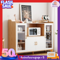 ตู้ครัว ตู้เก็บของ ตู้เก็บของในครัว ชั้นวางของในครัว ตู้ครัวมีกระจก Kitchen Cabinet ตู้ครัวอเนกประสงค์ พร้อมส่งในไทย ชั้นวาง ชั้นเก็บของในคว