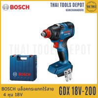 BOSCH บล็อกกระแทกไร้สาย 4 หุน 18V GDX18V-200 SOLO (ตัวเปล่า) รับประกันศูนย์ 1 ปี