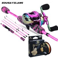 ETXSougayilang Camouflage Fishing Rod and Reel Combo Set with Fishing Line Casting Fishing Rod and 7.2:1 Baitcasting Fishing Reel