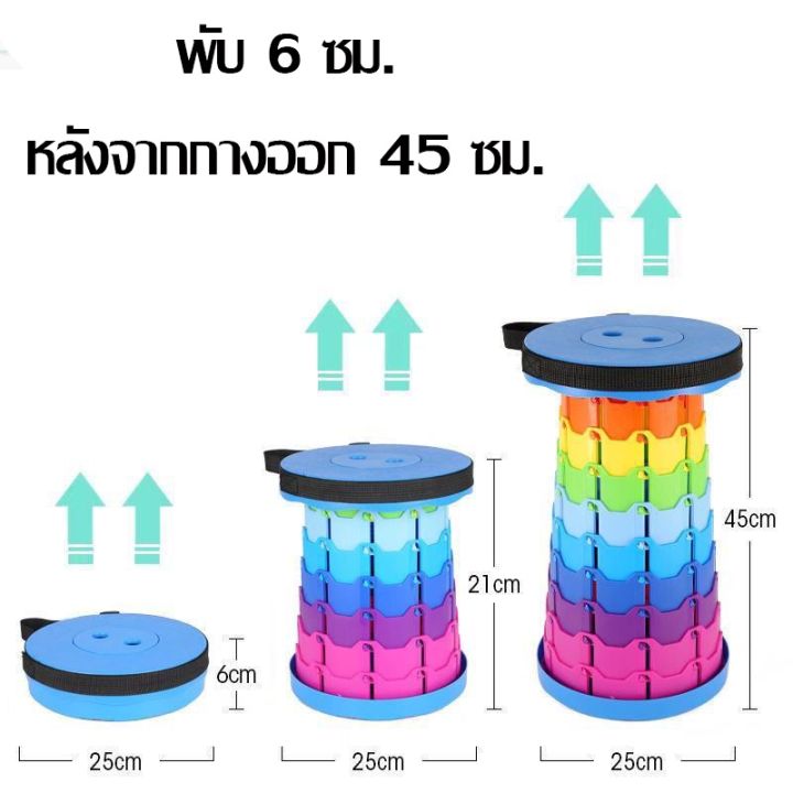 เก้าอี้ตกปลา-เก้าอี้พับได้-เก้าอี้ปิคนิค-เก้าอี้กลางแจ้งเก้าอี้ยืดหดเก้าอี้พกพา-เก้าอี้พับได้-เก้าอี้สนาม-เก้าอี้แคมป์ปิ้ง-คละสี