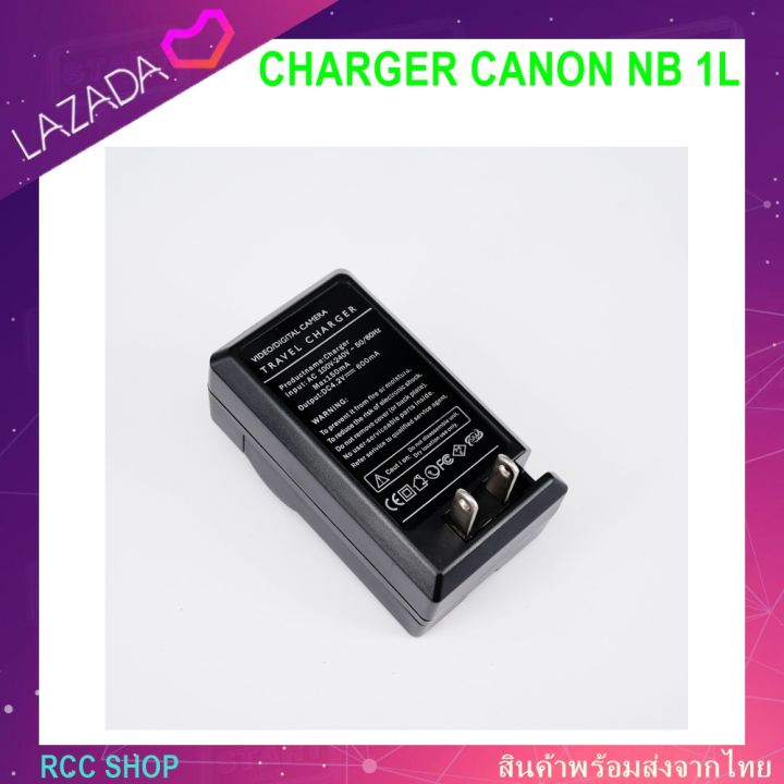 ที่ชาร์จแบตเตอรี่กล้อง-charger-for-canon-nb-1l-s400-s410-s500-s200-s110