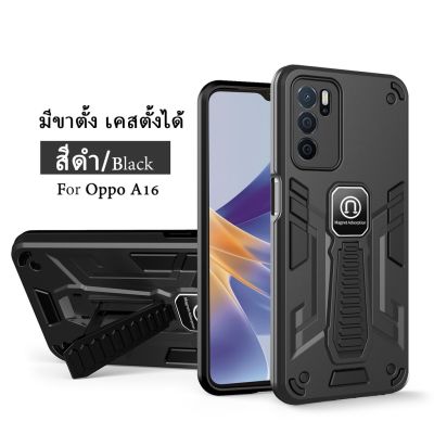 ส่งจากไทย เคสมือถือ เคสโทรศัพท์ ออฟโป้ Case Oppo A74 5G เคสกันกระแทก มีขาตั้ง เคสตั้งได้ เคส oppo a74 5G Shockproof
