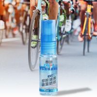 ▥ Bicycle Oil Lubricant Anti-rust Lube Oil for Bicycle Chain Maintenance Special lubricants for bicycle chains Bike accessories