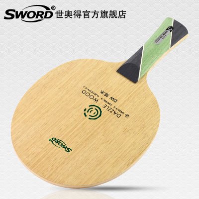 ดาบ DAZZLE WOOD All-Around ใบปิงปอง7ชั้นไม้แร็กเก็ต Ping Pong Bat